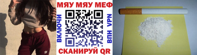 Купить A PVP  COCAIN  Мефедрон  Бошки Шишки  Семёнов