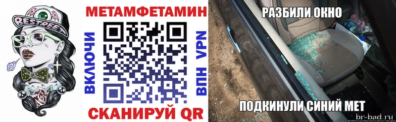 Amphetamine 97%  Купить  Семёнов 