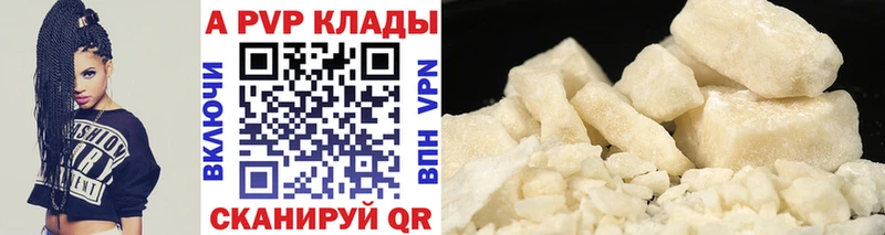 Купить закладки  Семёнов  Alfa_PVP крисы CK 