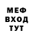 МДМА молли Peanutjam