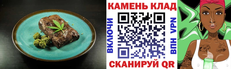Печенье с ТГК марихуана  Купить где  Семёнов 