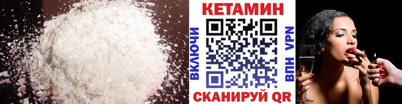 Купить где  Семёнов  КЕТАМИН ketamine 