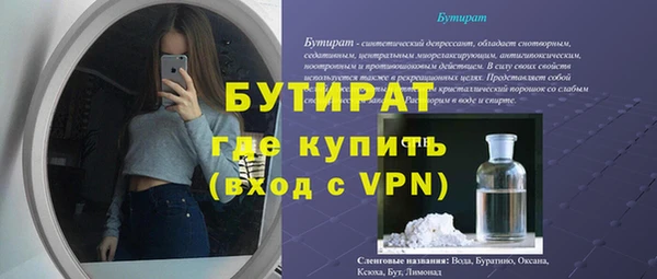 эйфоретик Дмитров