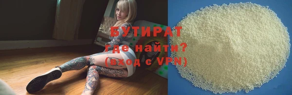 эйфоретик Дмитров