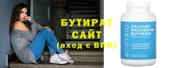 амф Дмитровск