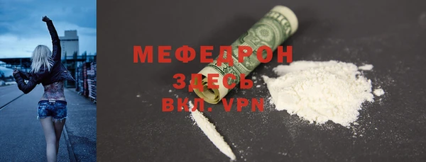 амф Дмитровск