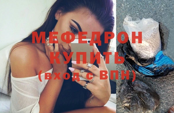 амф Дмитровск