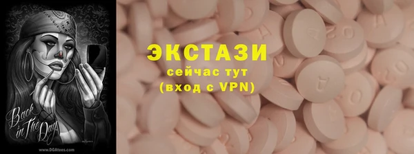 амф Дмитровск