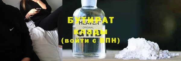 эйфоретик Дмитров