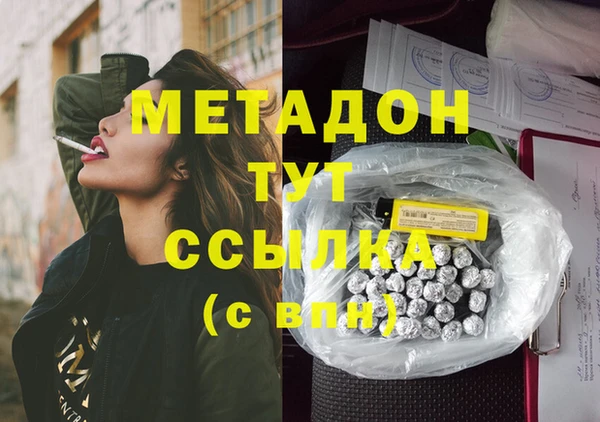 эйфоретик Дмитров