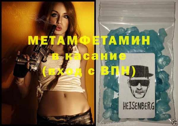амф Дмитровск