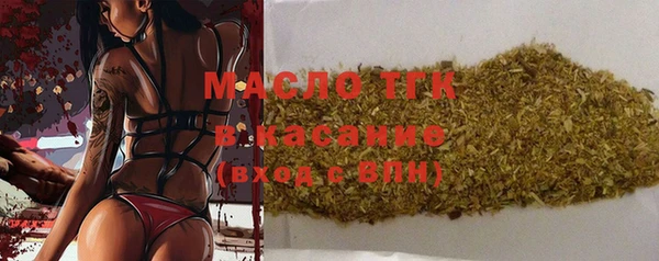 амф Дмитровск