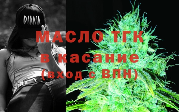 амф Дмитровск