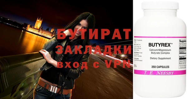 меф VHQ Дмитриев