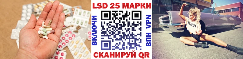 Купить где Семёнов LSD-25 экстази кислота