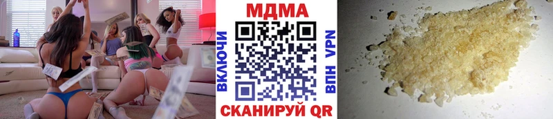 MDMA молли  Купить где  Семёнов 