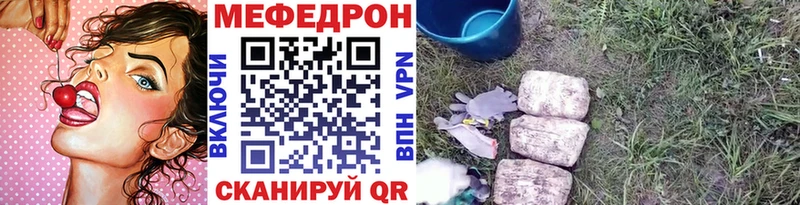 Купить закладки  Семёнов  Мефедрон 4 MMC 