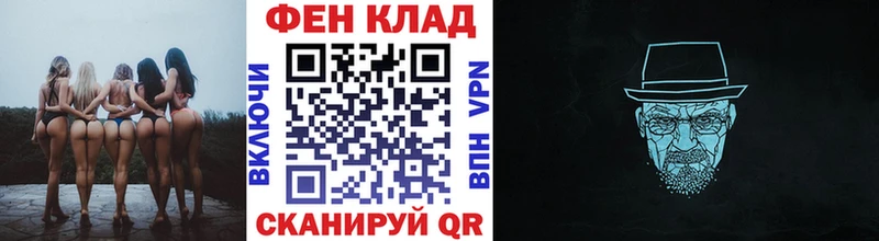 МЕТАМФЕТАМИН мет Семёнов