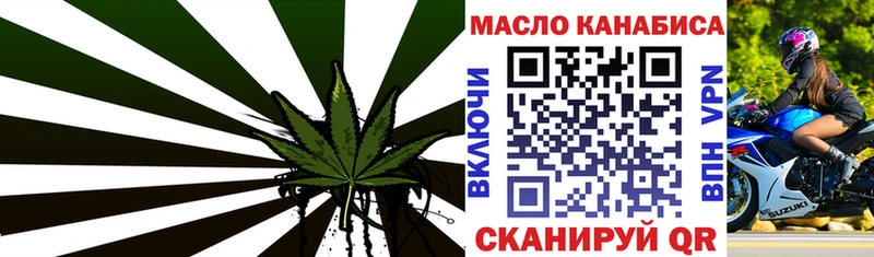 Дистиллят ТГК вейп  Купить закладки  Семёнов 